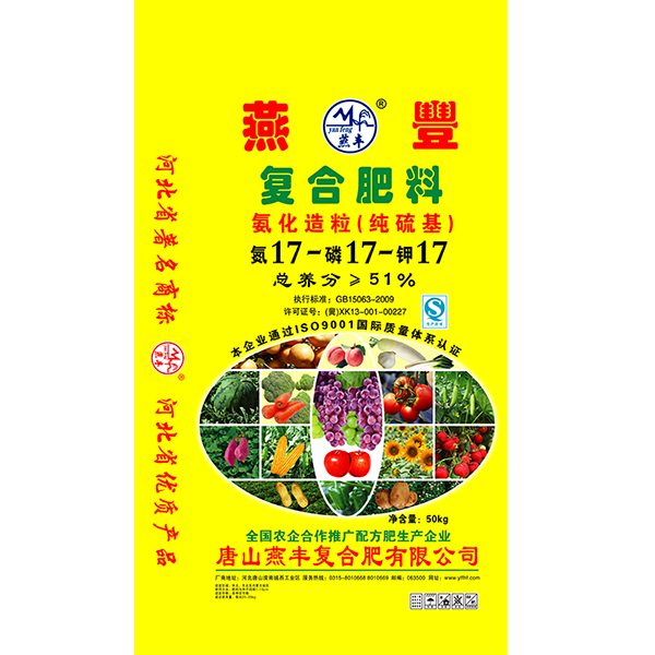 硫酸钾复合肥的ph值是否影响作物肥料的选择？燕丰复合肥供应商告诉大家！