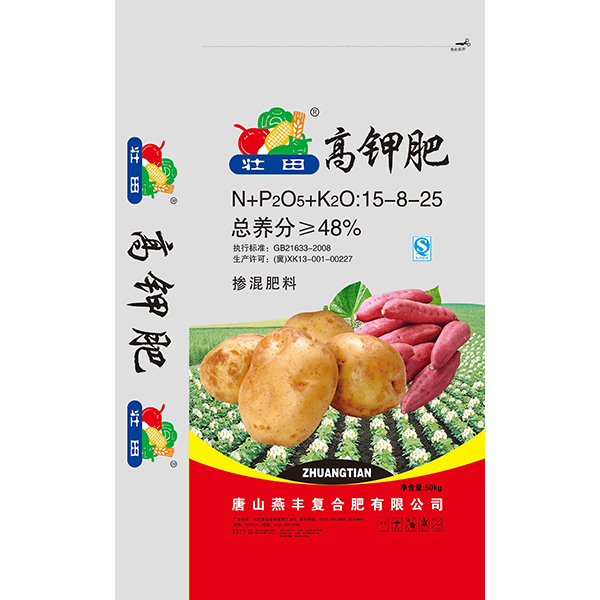 复合肥生产厂家的复合肥原料大涨，冬储涨价或成定局，得考虑考虑备货了